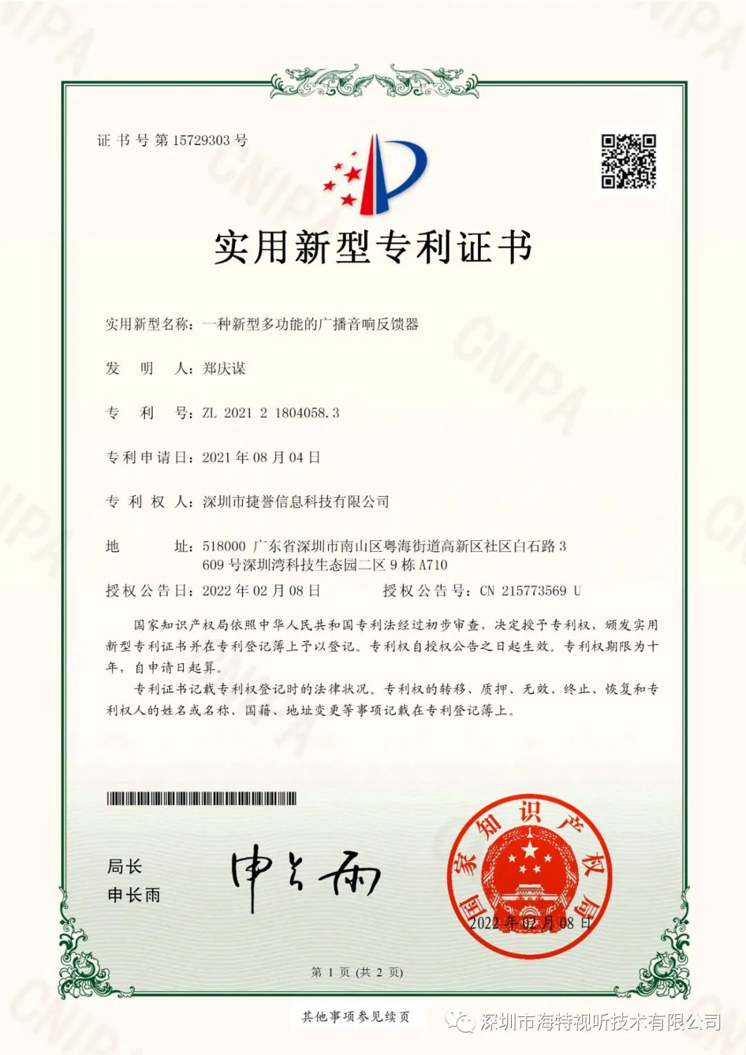 1655174054138244.jpg