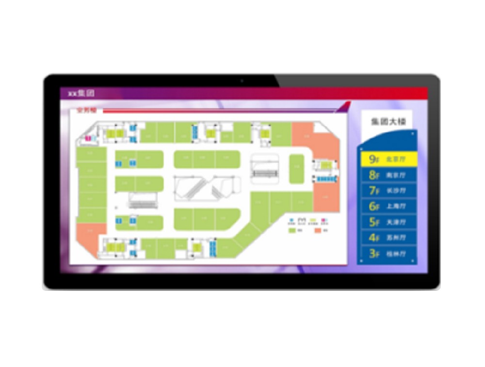 壁掛式會(huì)議信息發(fā)布終端（Android））電容觸摸   型號(hào)： HT-AI-8032ARG、HT-AI-8043ARG、HT-AI-8055ARG