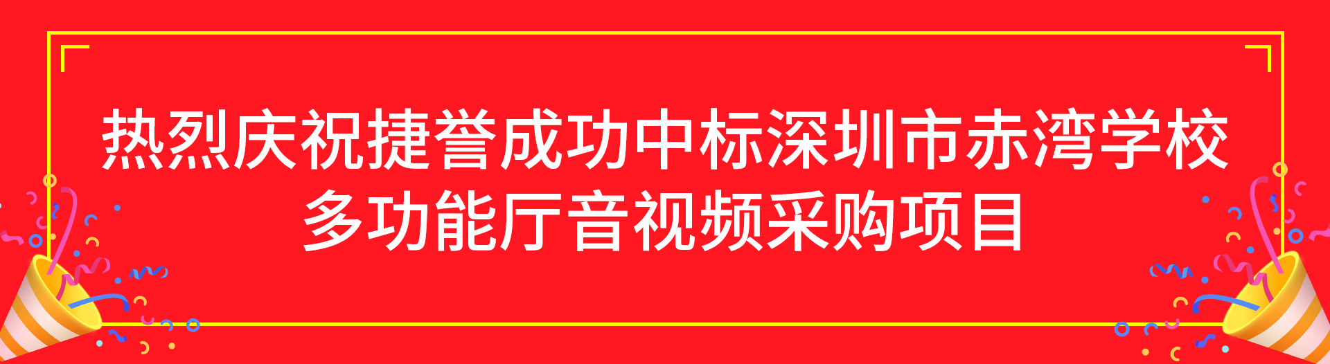 1686818366110516.gif 箭頭點(diǎn)擊藍(lán)字關(guān)注我們?cè)次募?gif