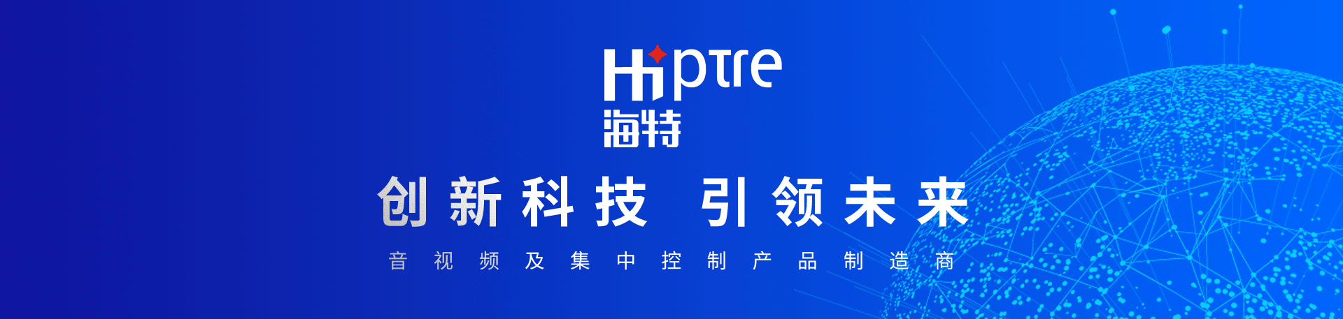 1699436644157196.gif 橫幅.gif
