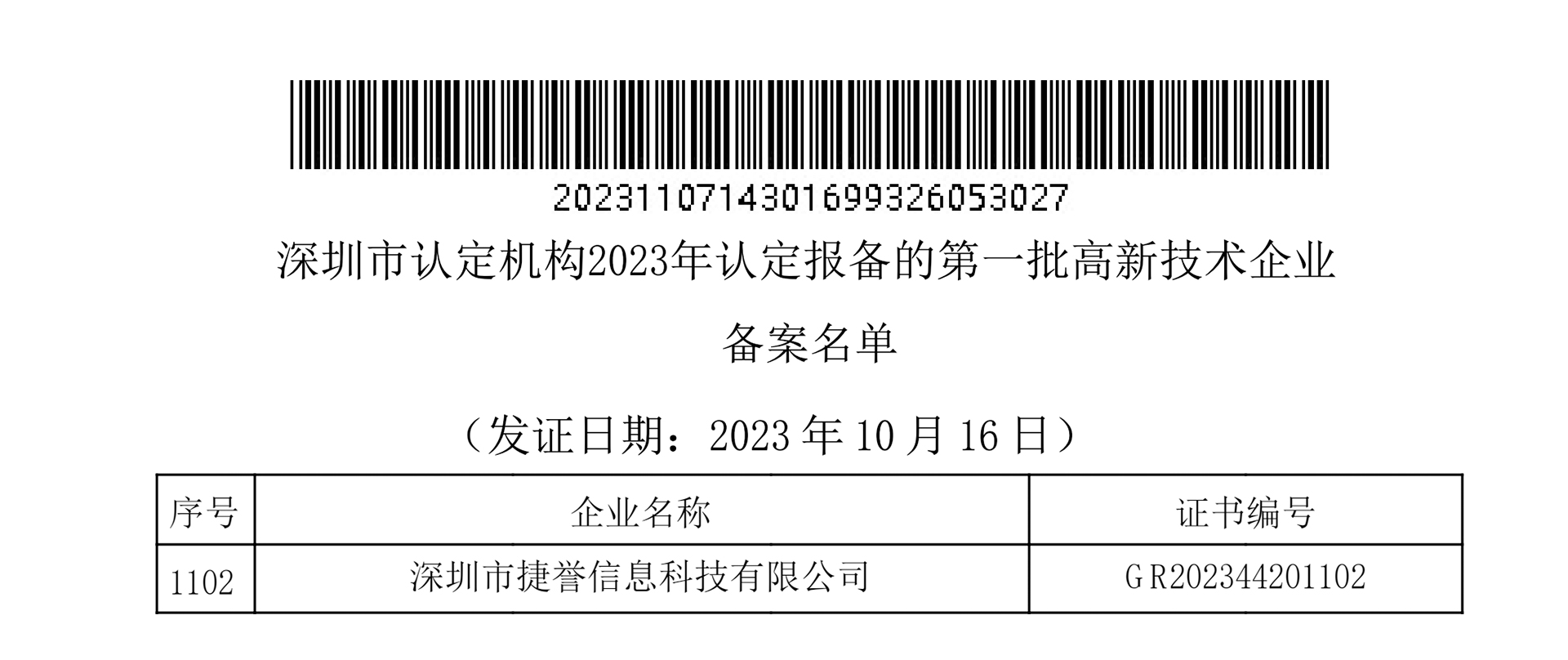 1699436817438073.jpg 111_03.jpg