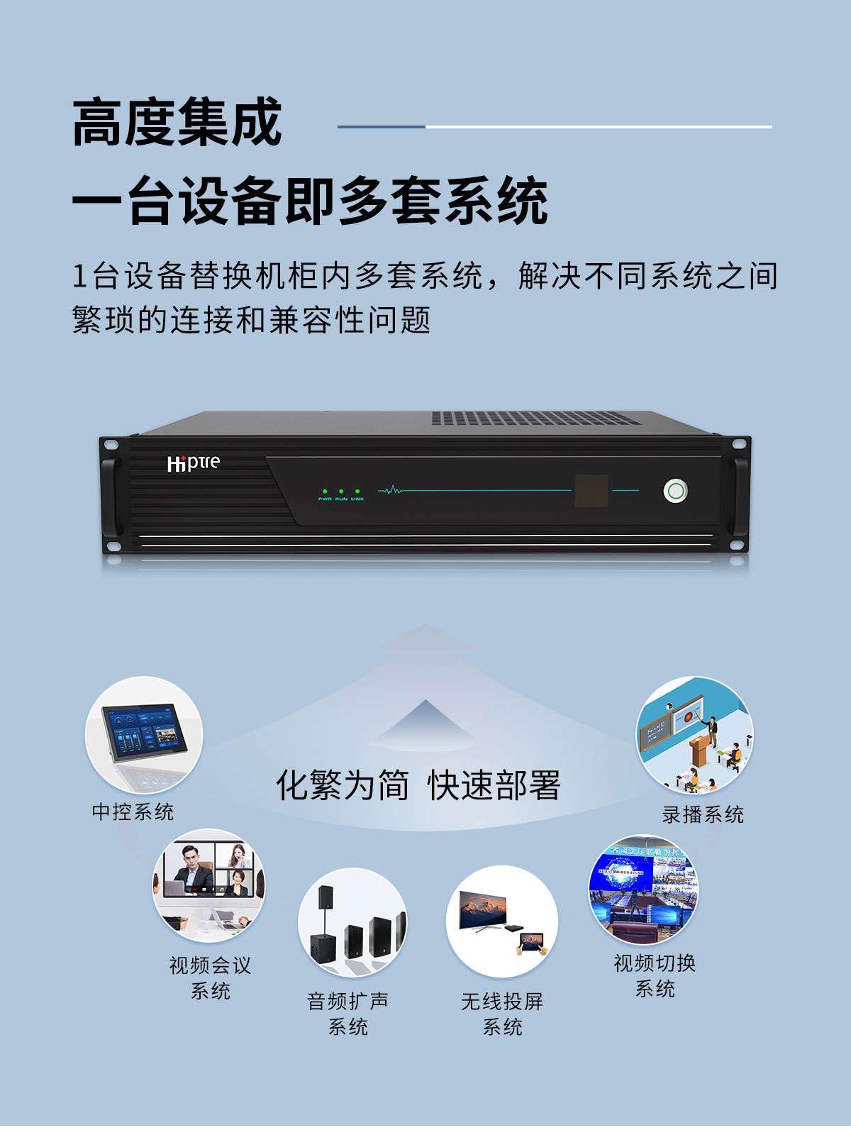 海特數(shù)字功放_01_02.jpg