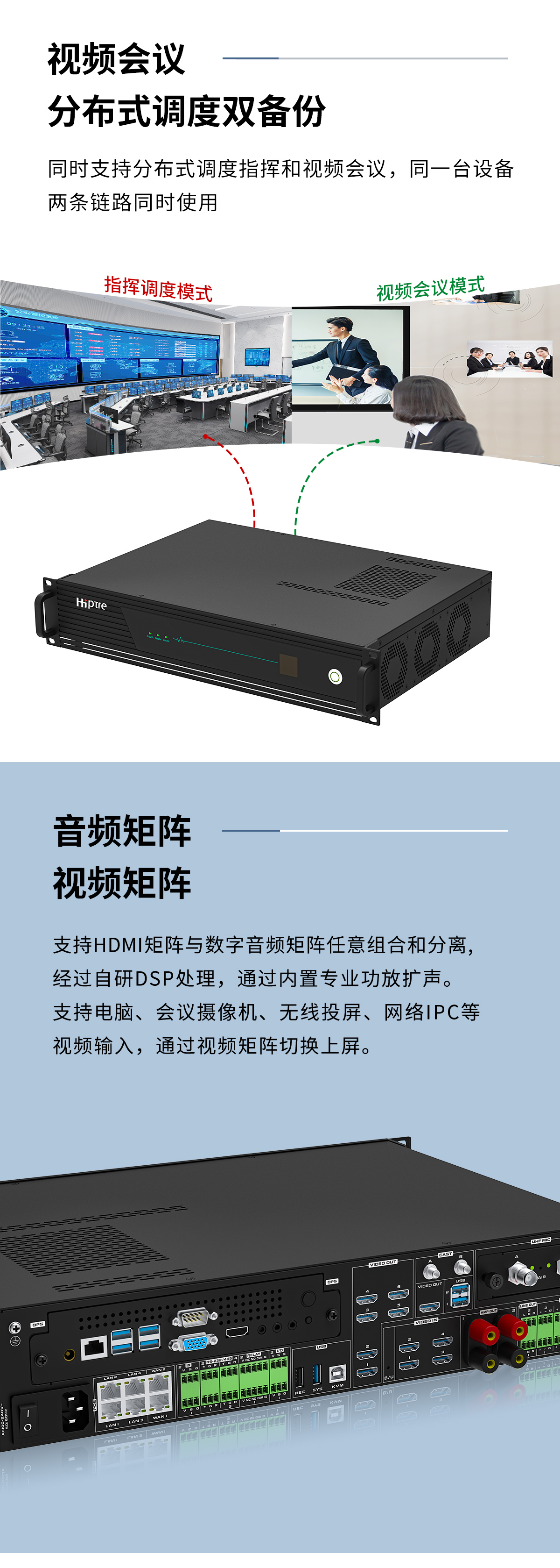 海特數(shù)字功放_02.jpg