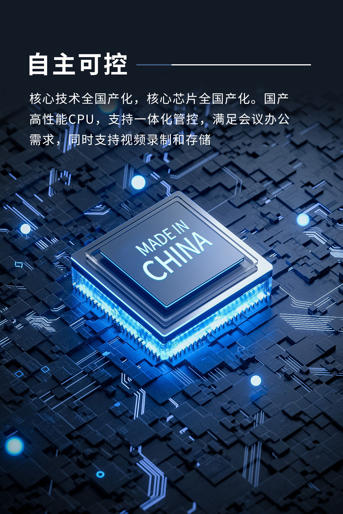 海特數(shù)字功放_03_02.jpg