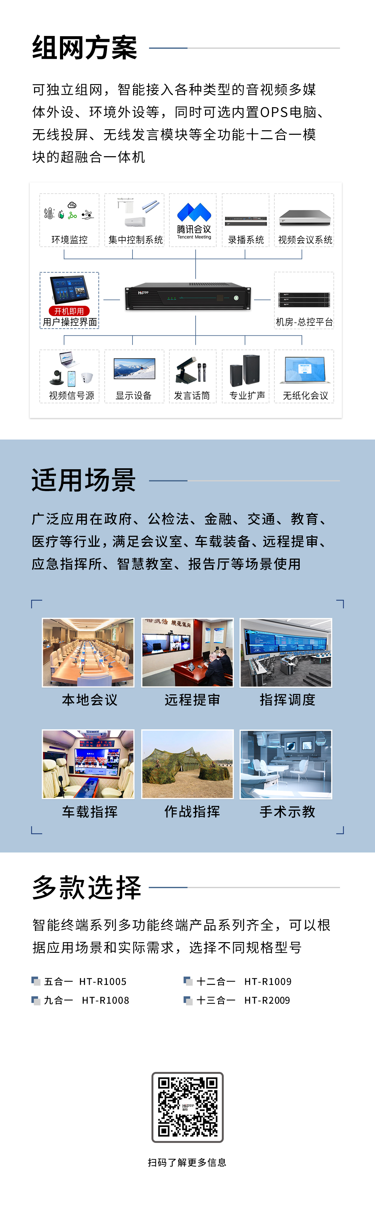 海特數(shù)字功放_04.jpg
