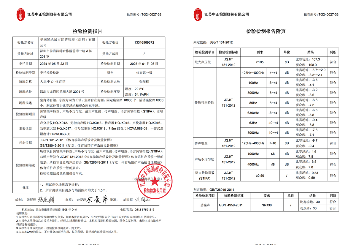 1736236936168372.jpg 未標(biāo)題-4.jpg