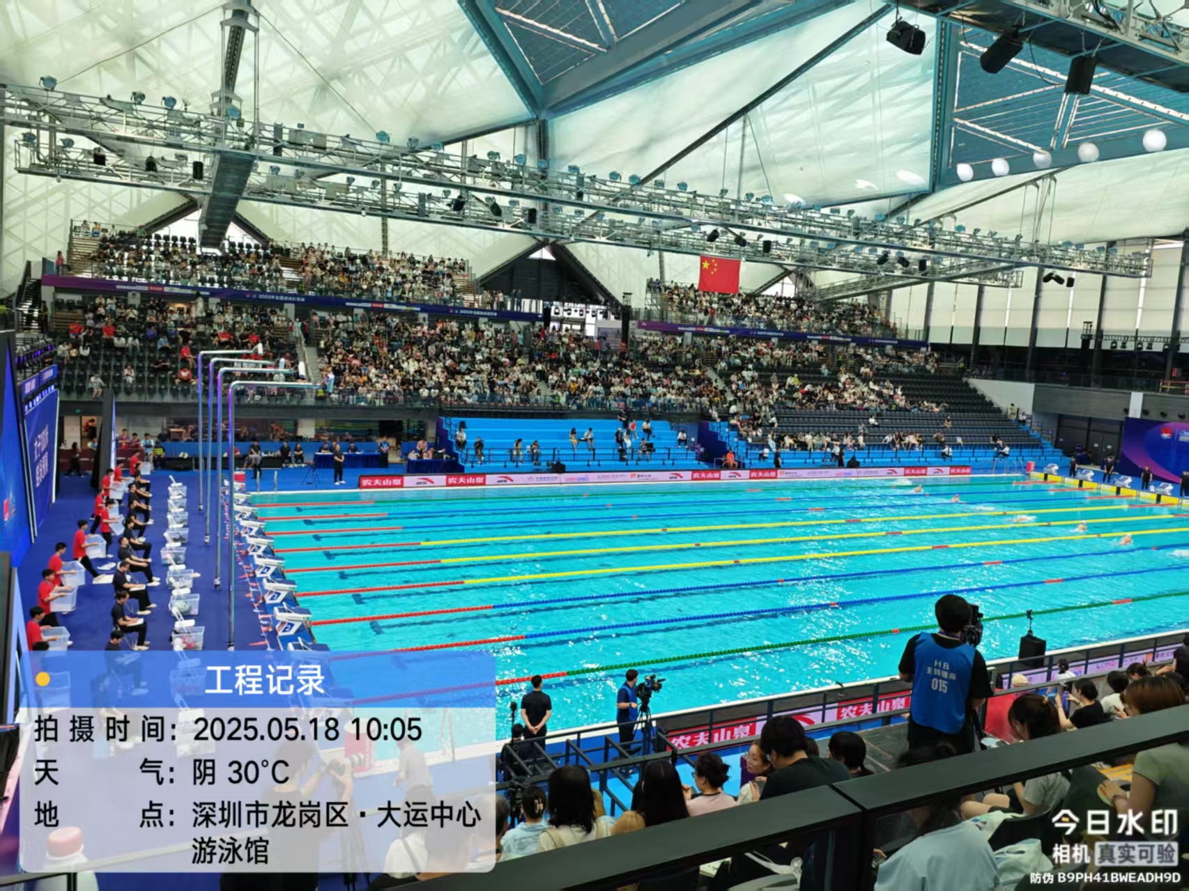 1747634035182690.jpg 微信圖片_20250519114101.jpg